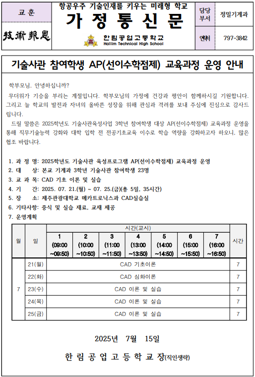 IMG_135658893.png