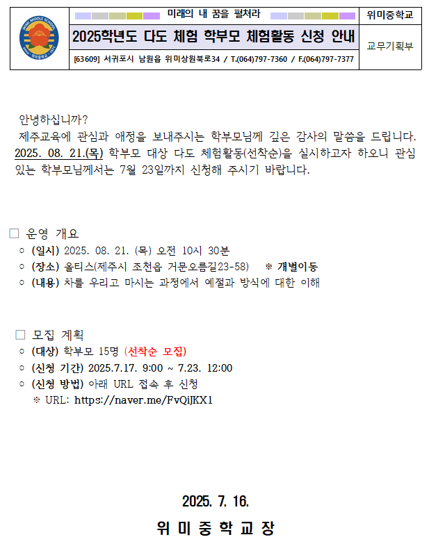 IMG_132847182.png