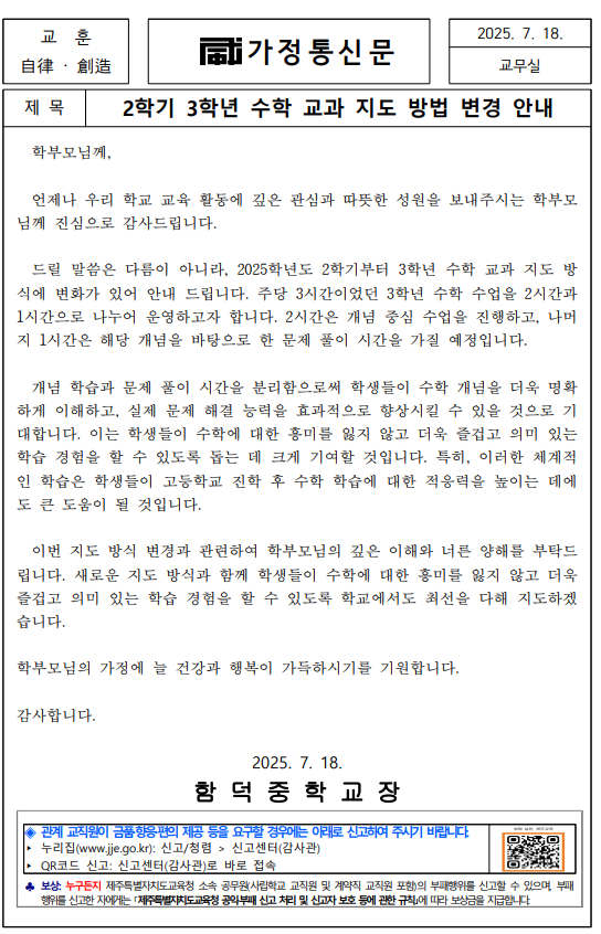 IMG_083120708.png