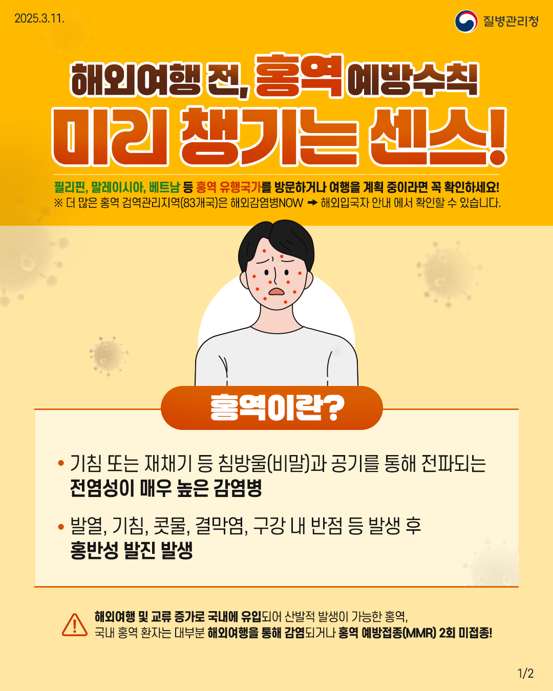 IMG_093342379.png