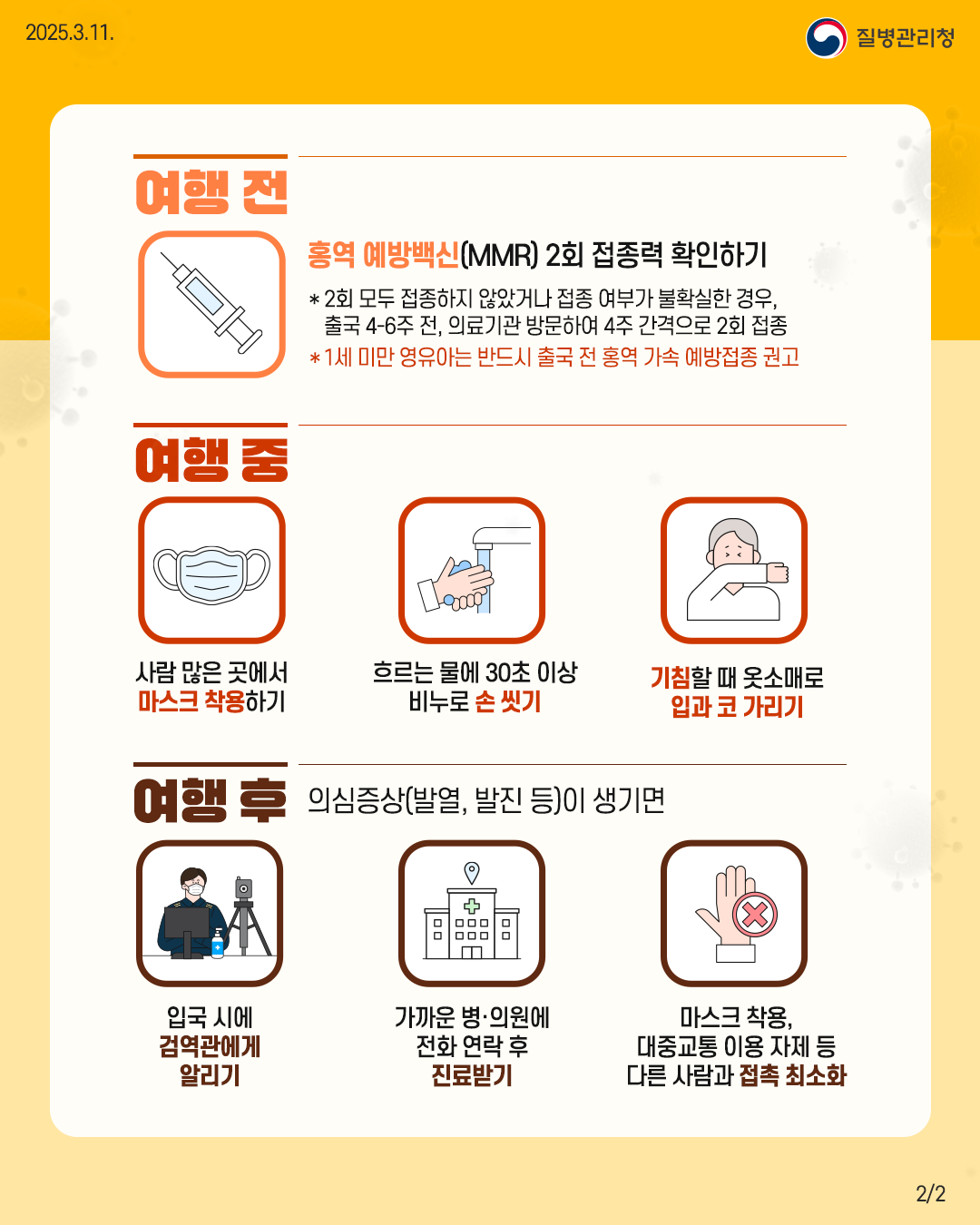 IMG_093342471.png