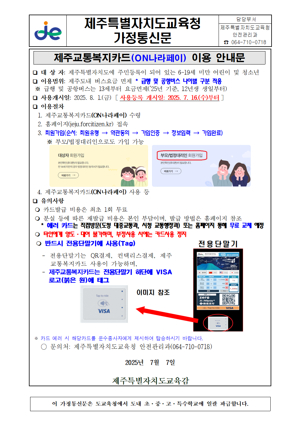 IMG_113147209.png