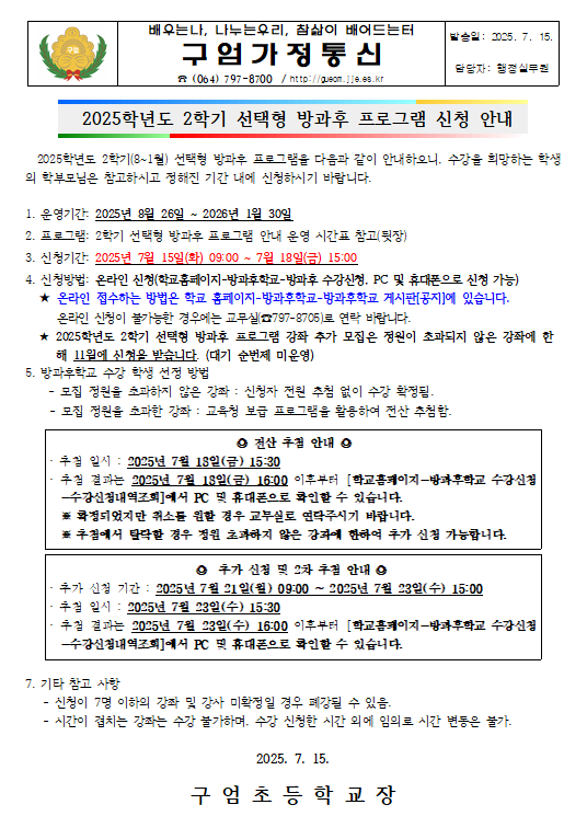 IMG_132853997.png