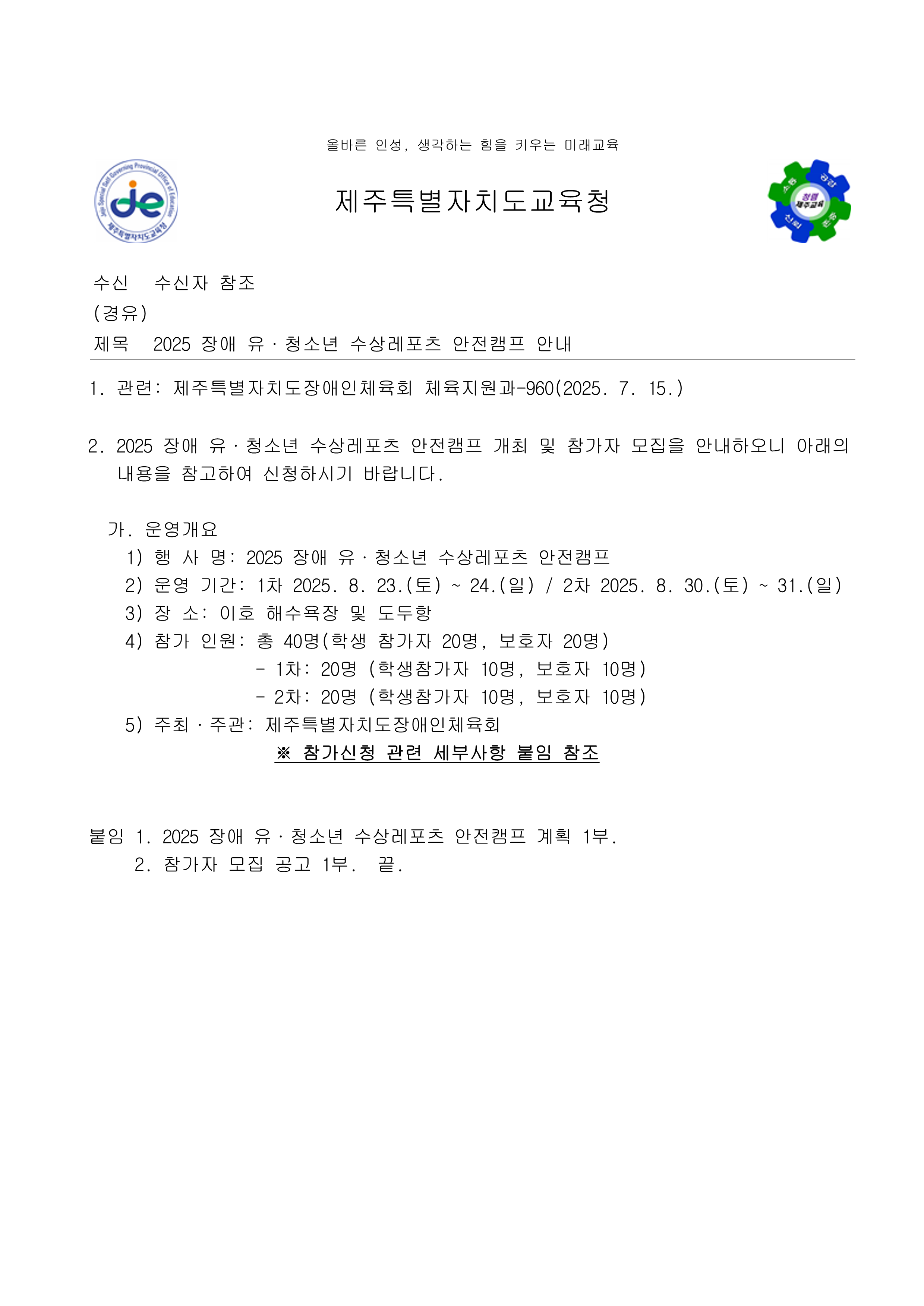 IMG_150405939.png