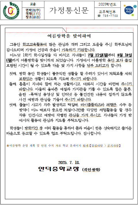IMG_150851374.png