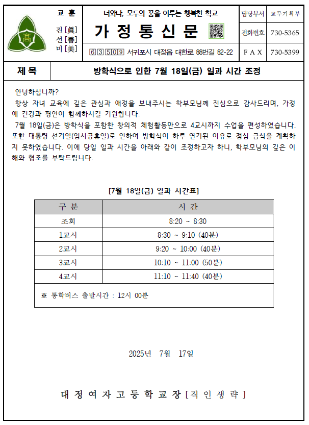 IMG_161523532.png