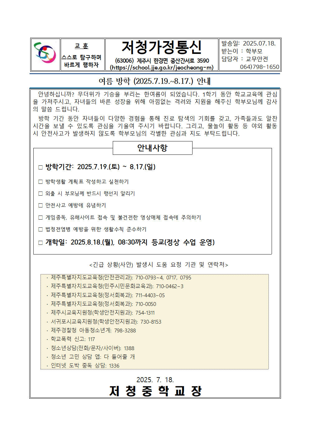 IMG_090555015.png