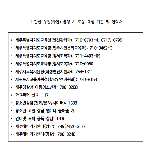 IMG_115411162.png
