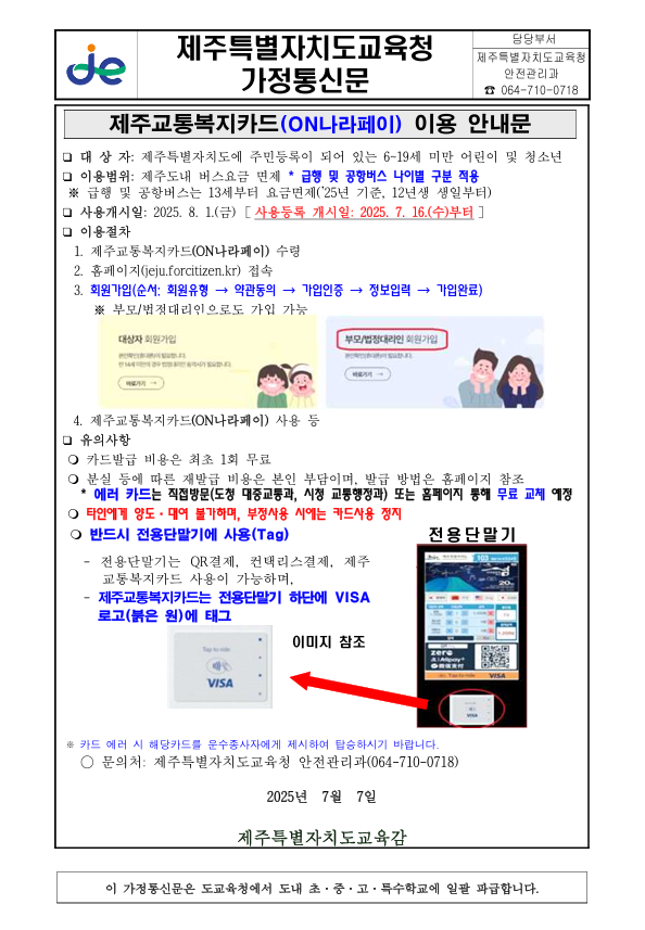 IMG_120418702.png