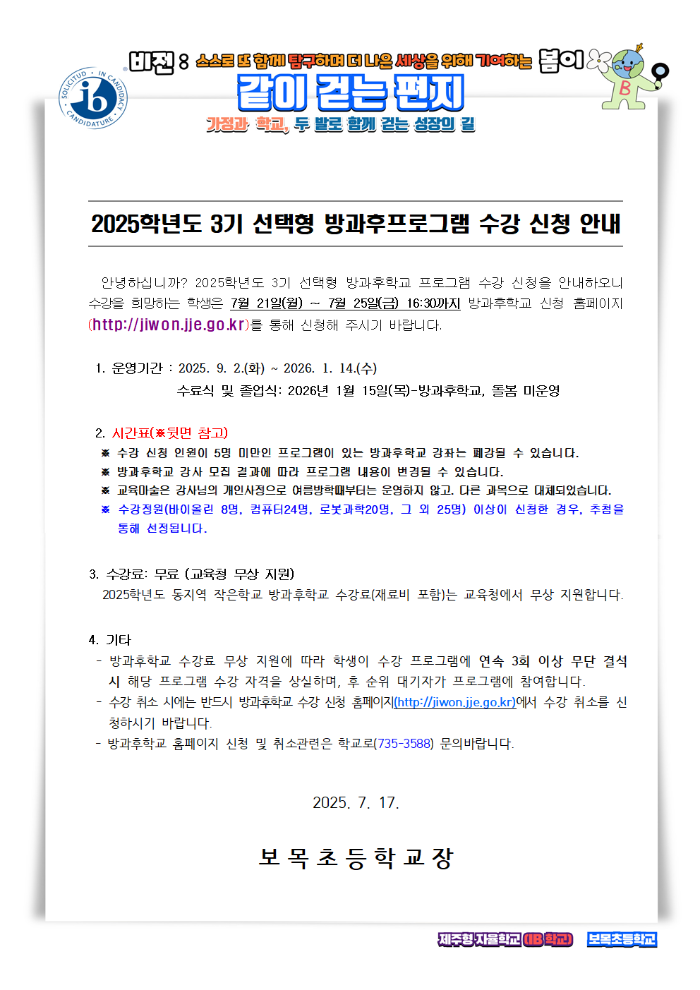IMG_130851461.png