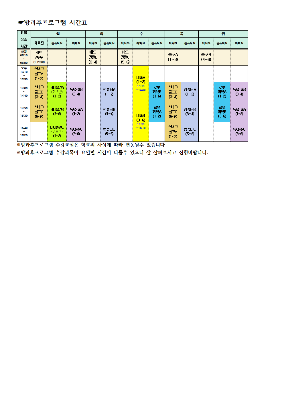 IMG_130851521.png
