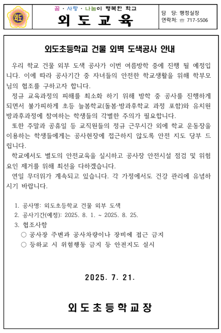 IMG_132402518.png