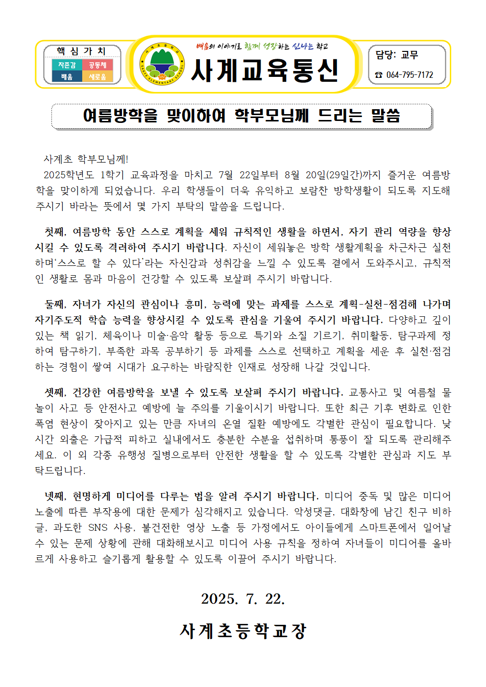 IMG_094627305.png