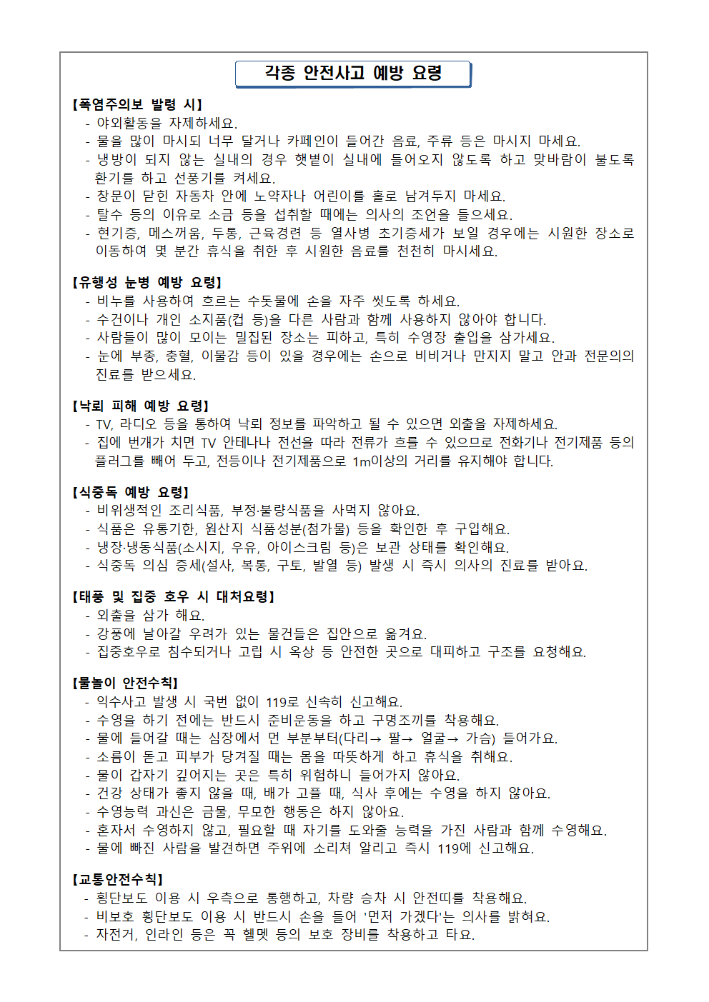IMG_094627414.png