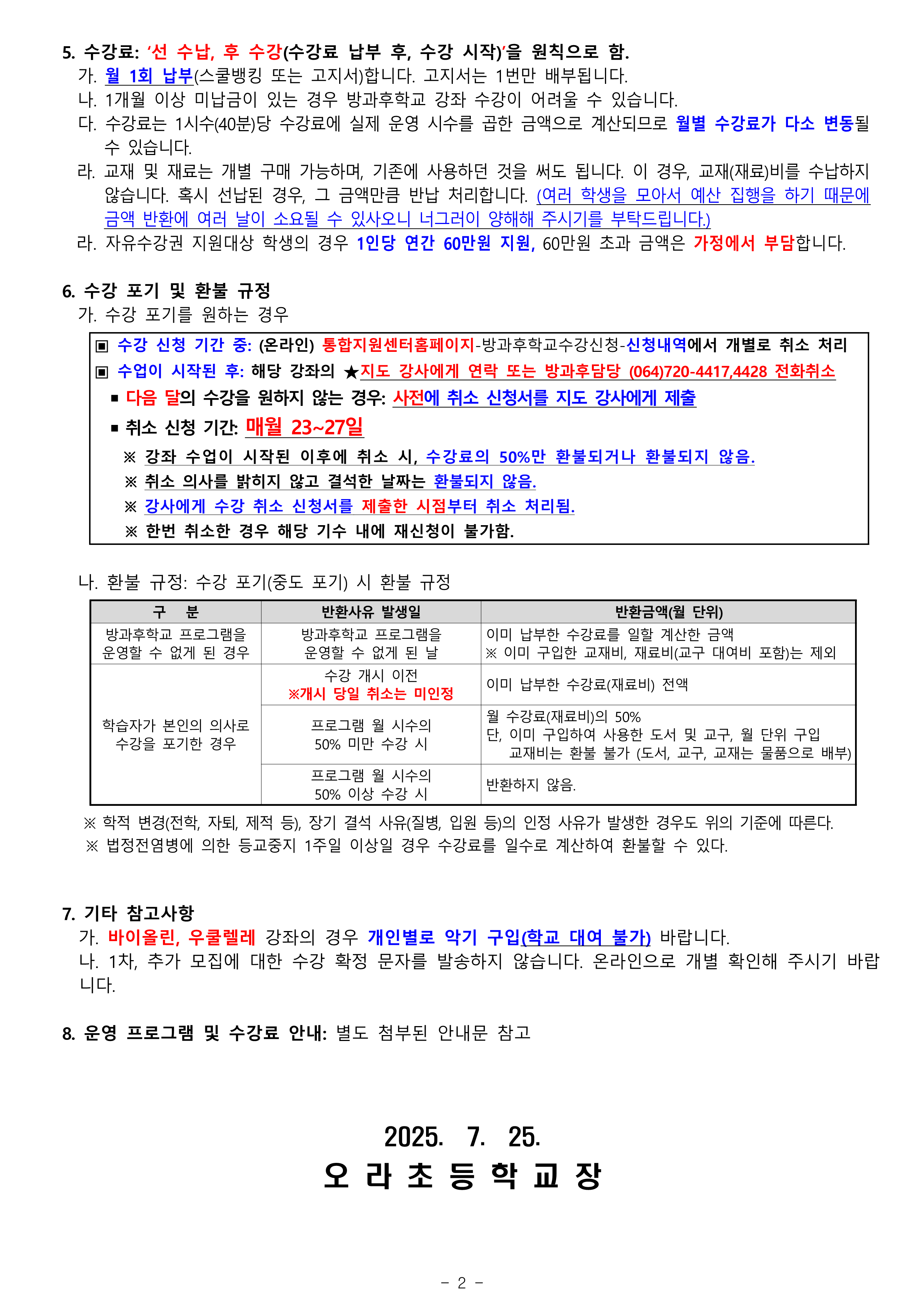 IMG_100729212.png