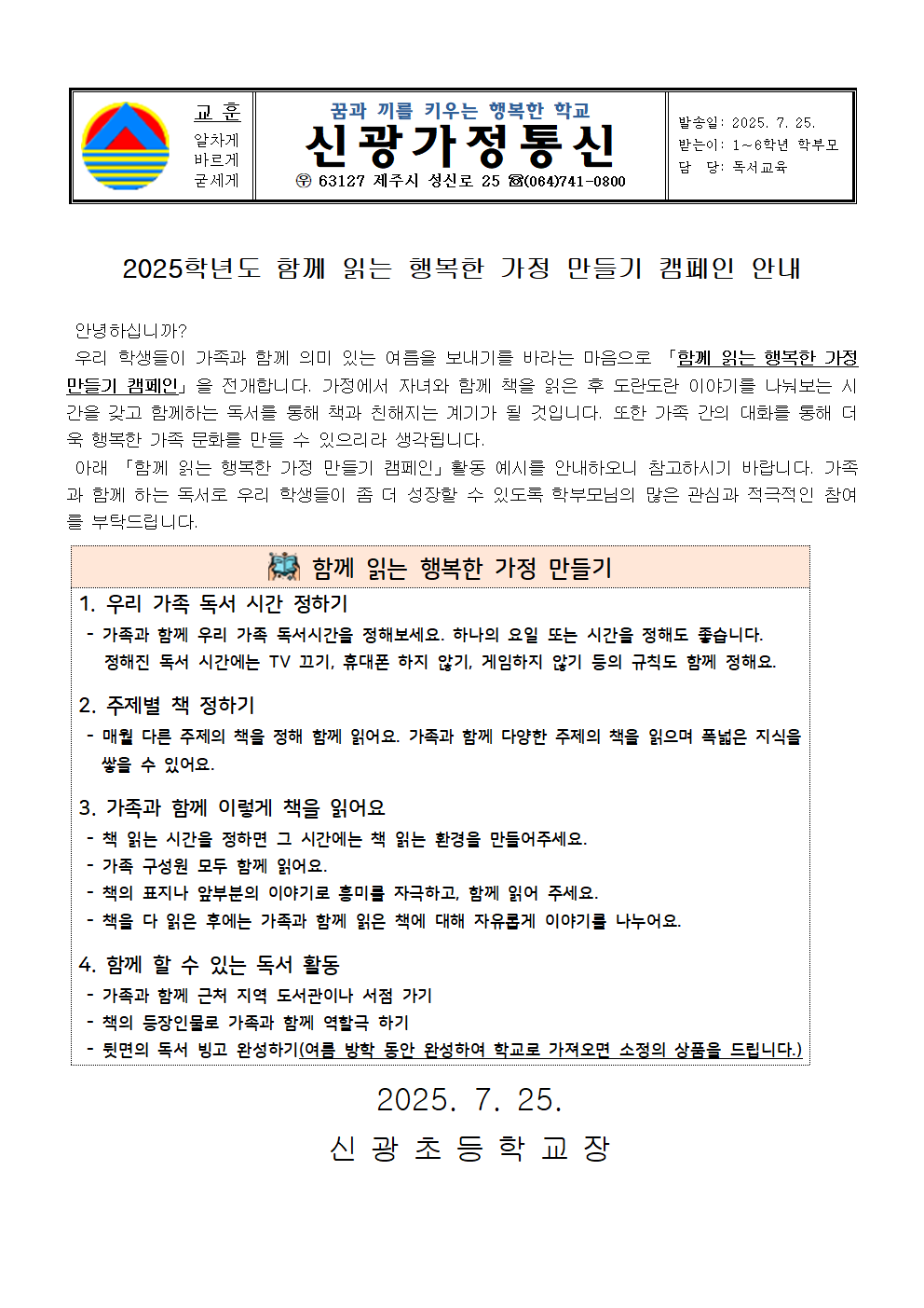 IMG_132505077.png