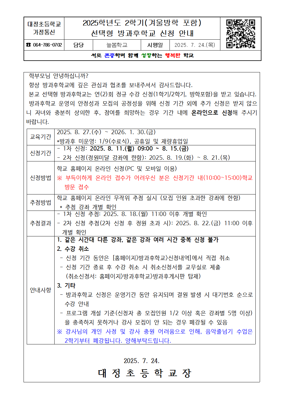 IMG_145805967.png