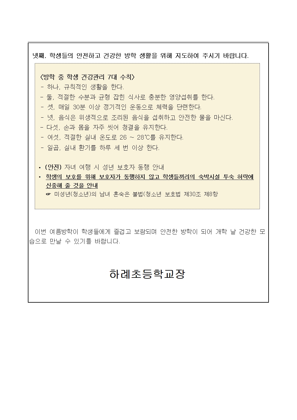 IMG_141354597.jpeg