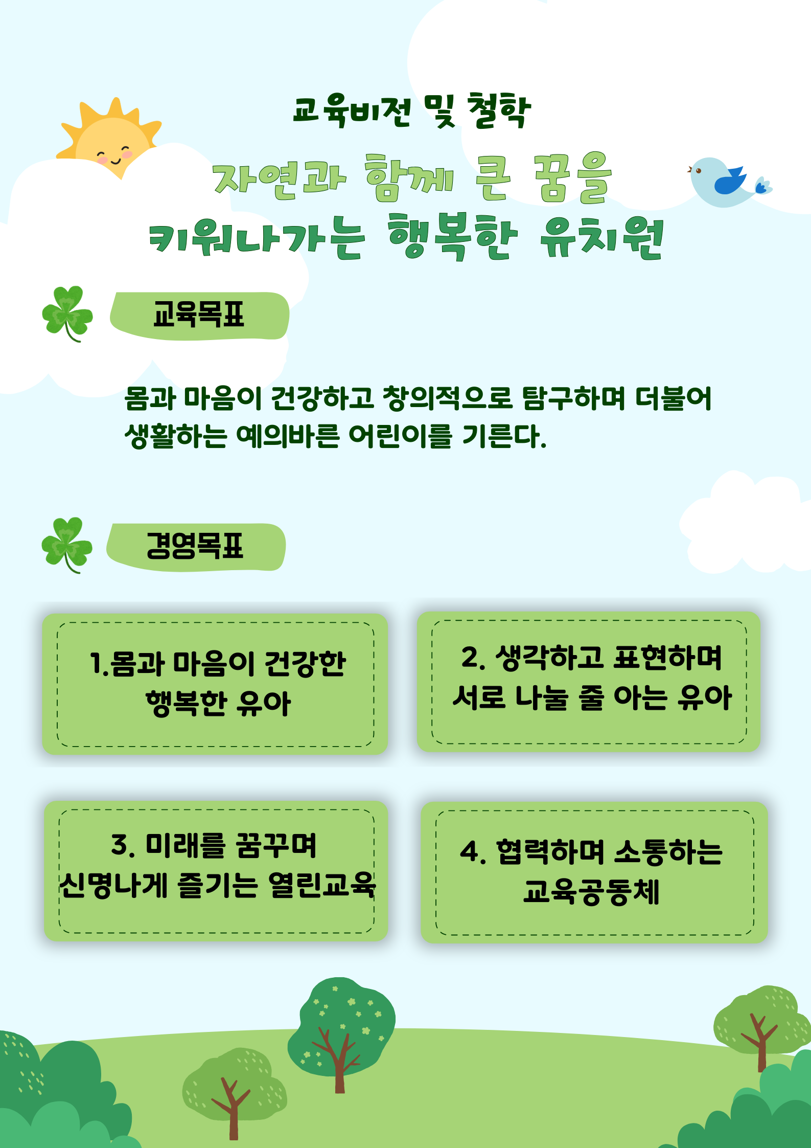 IMG_095222911.png