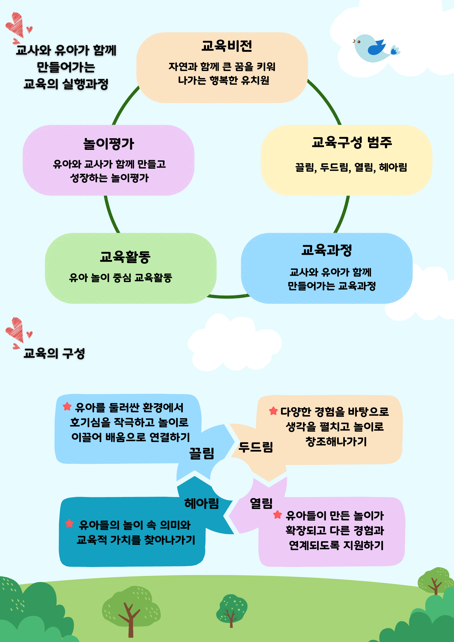 IMG_095235281.png