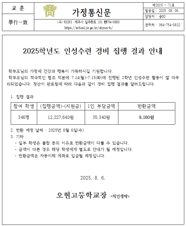 IMG_101157113.png