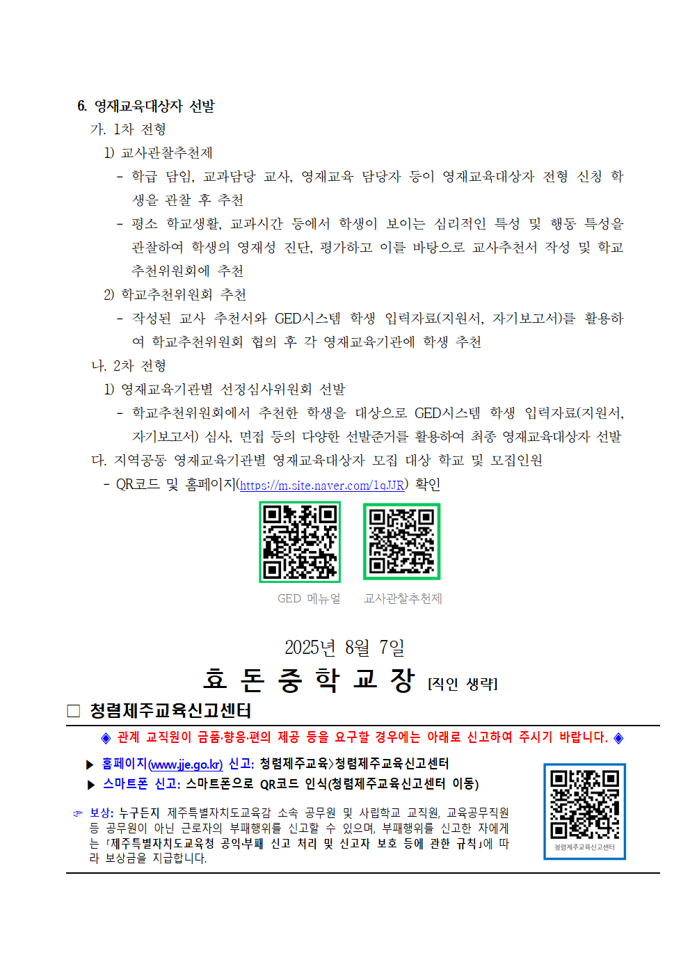 IMG_163332569.png