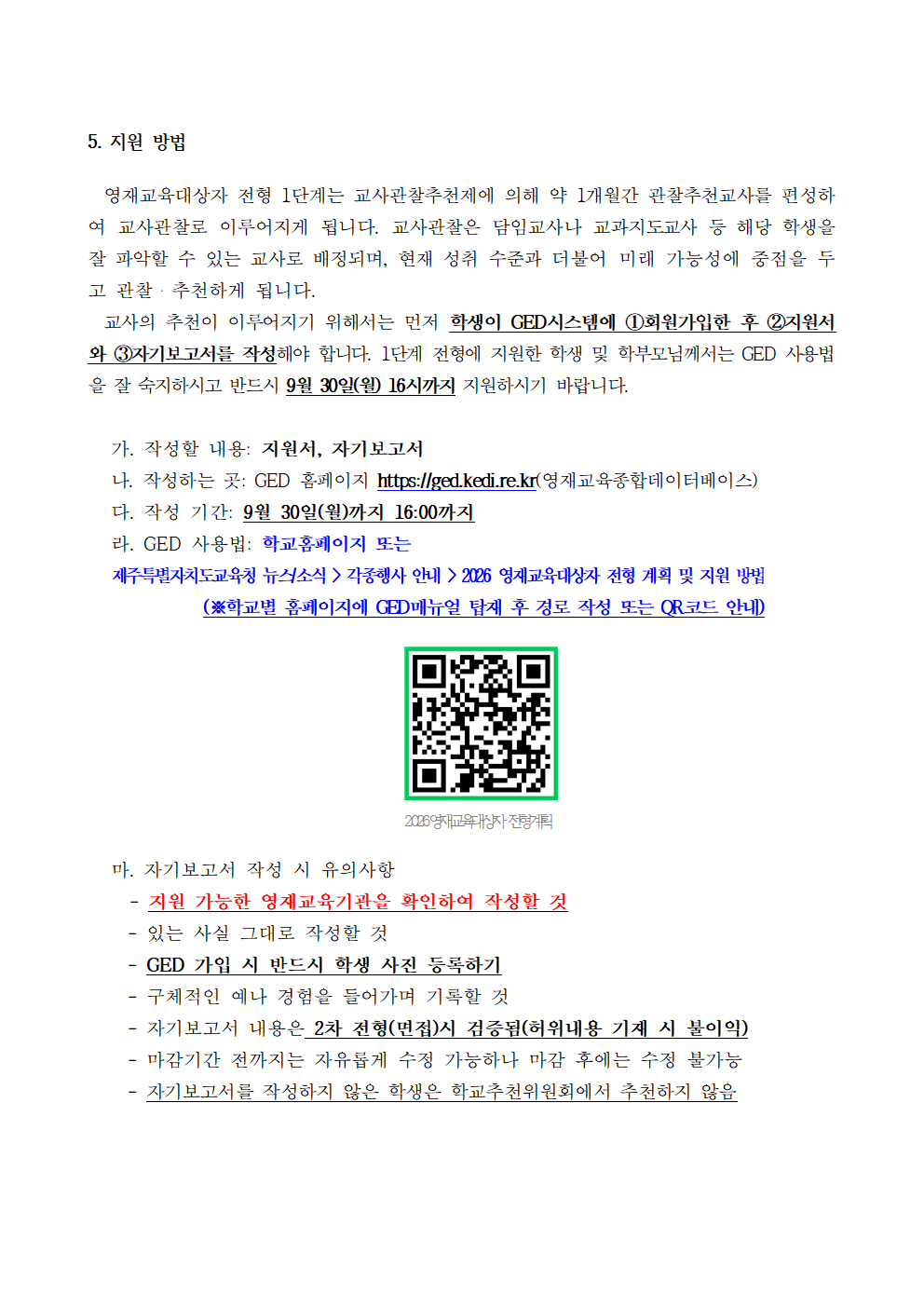 IMG_163332642.png