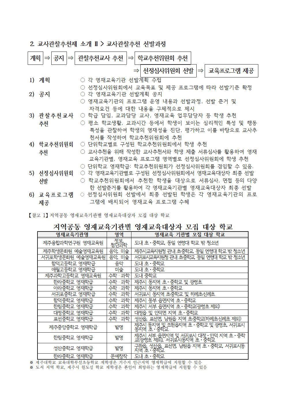 IMG_163441148.png