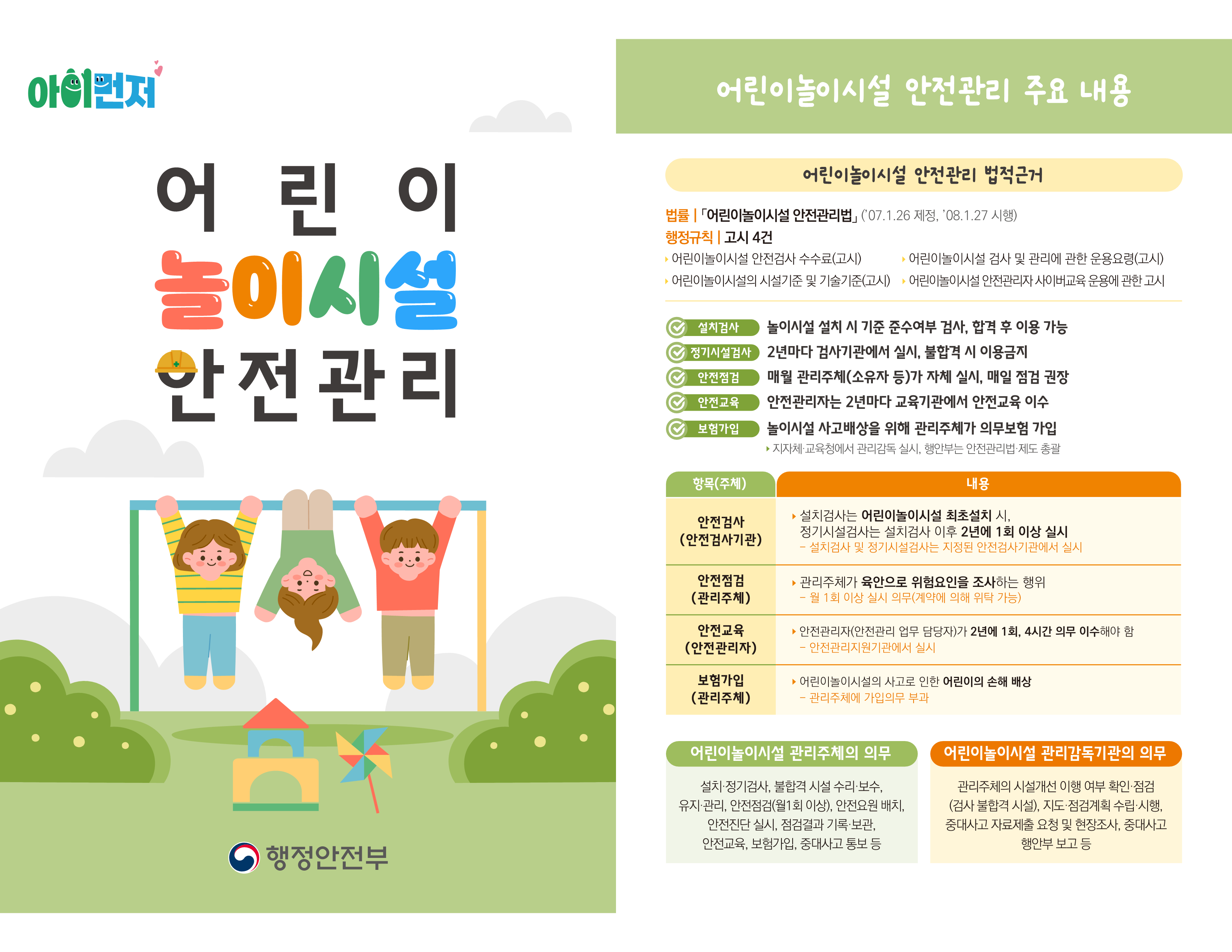 IMG_154324060.png