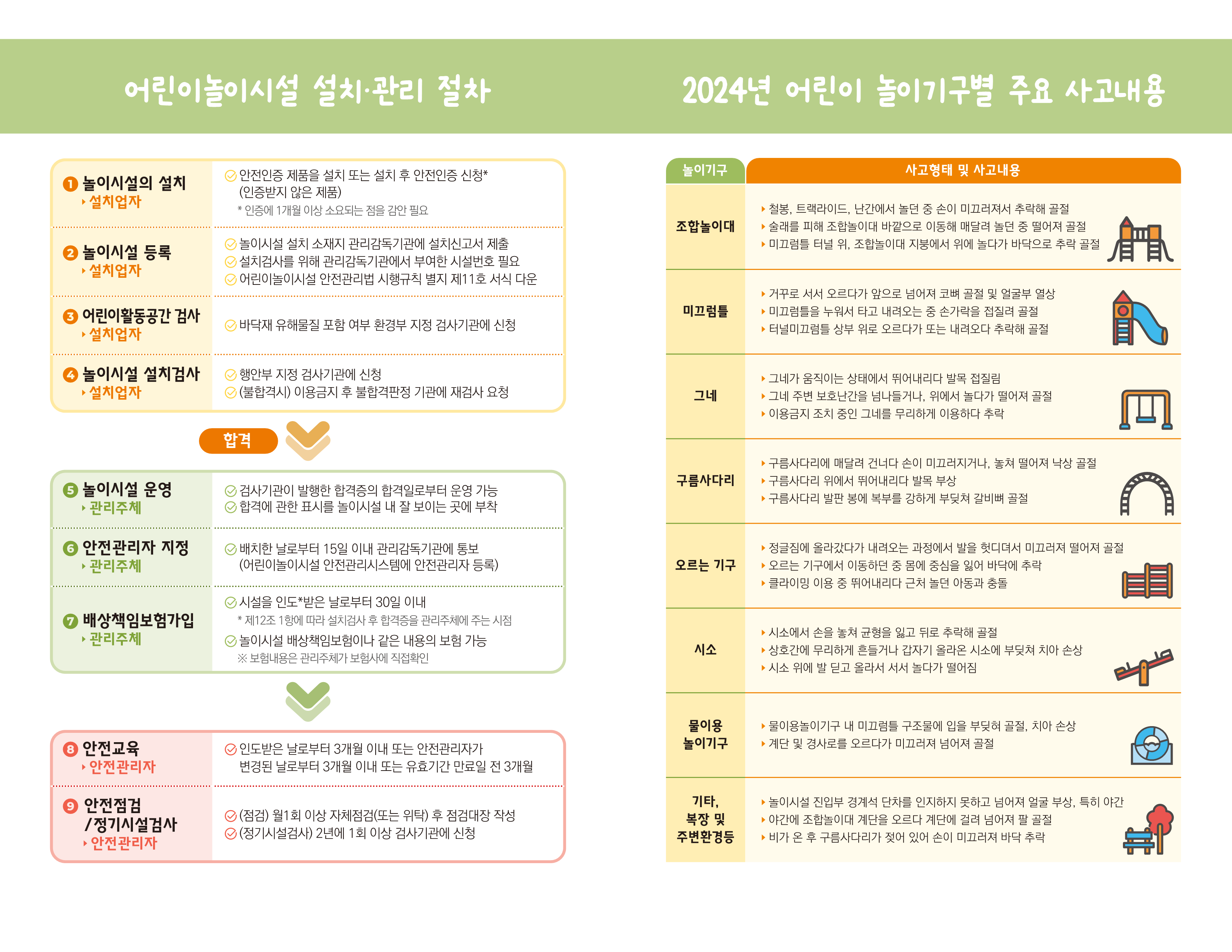 IMG_154324359.png