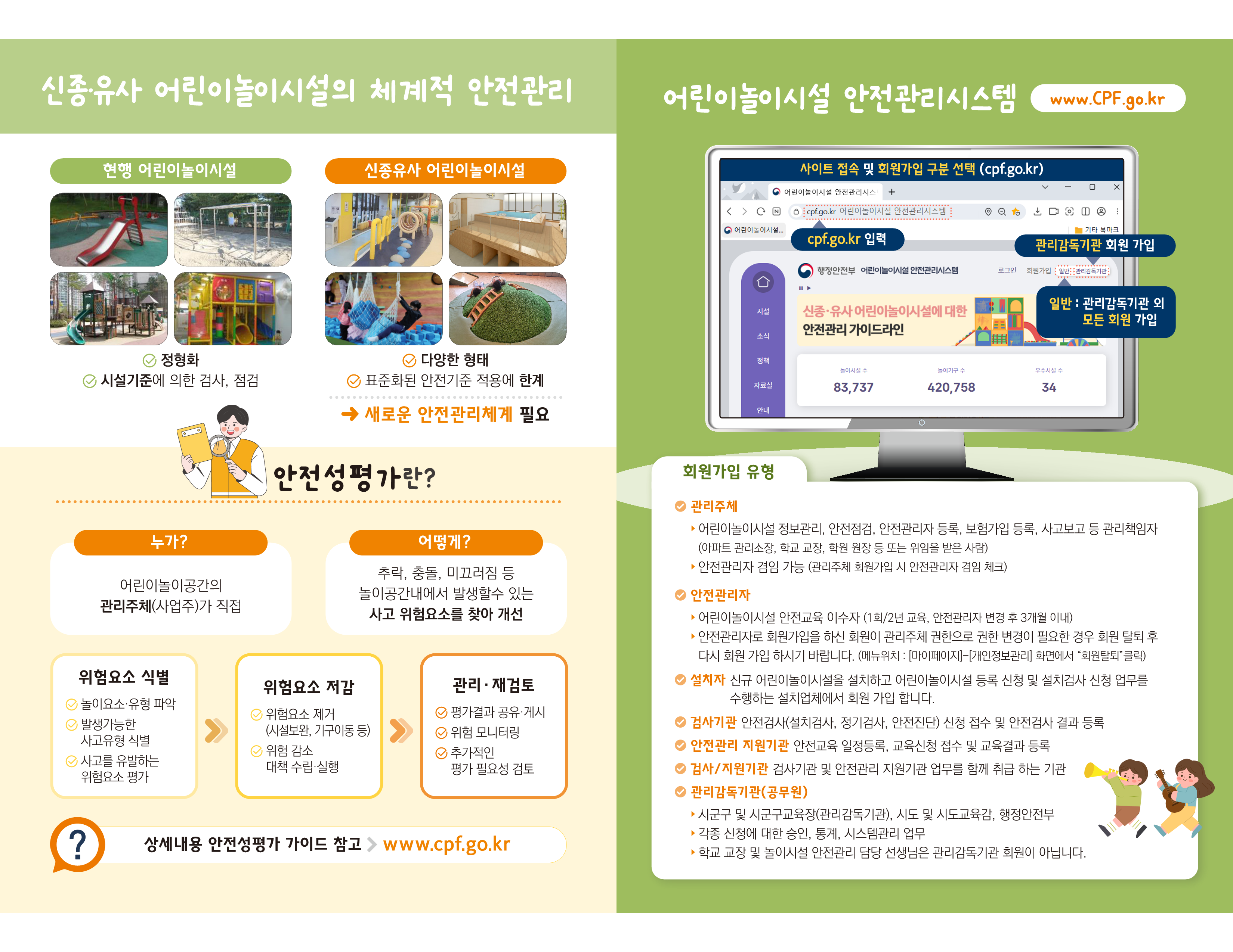 IMG_154325140.png