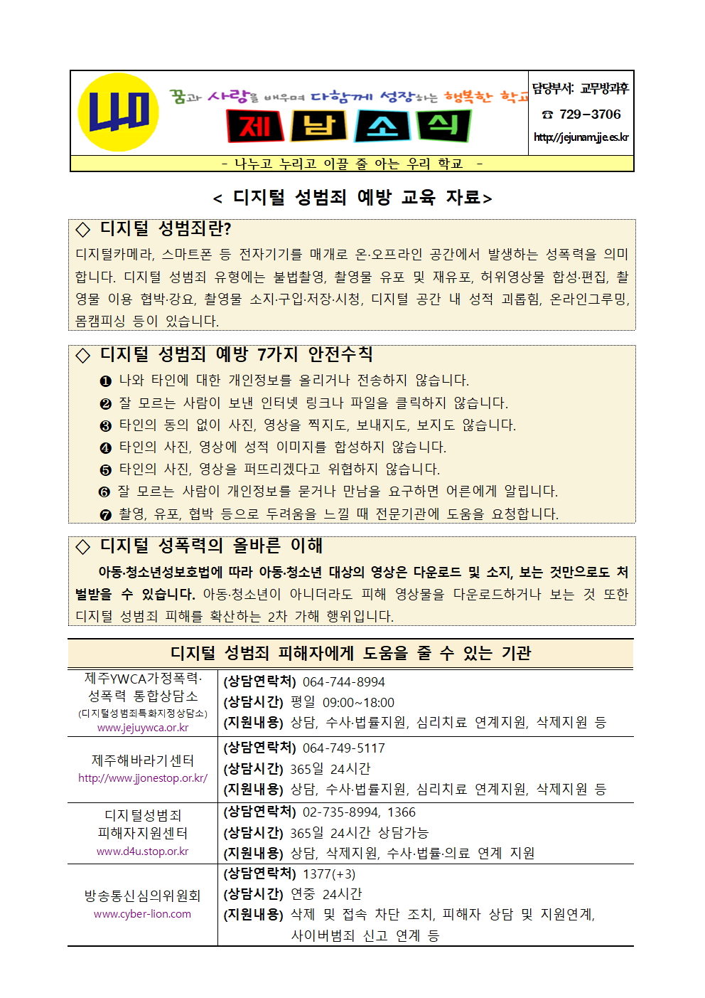 IMG_084231865.png