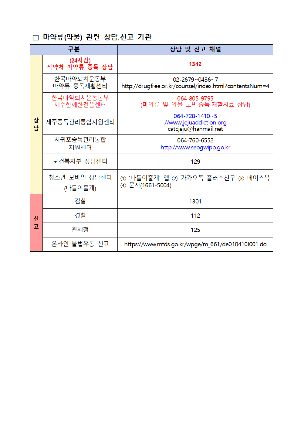 IMG_084231929.png