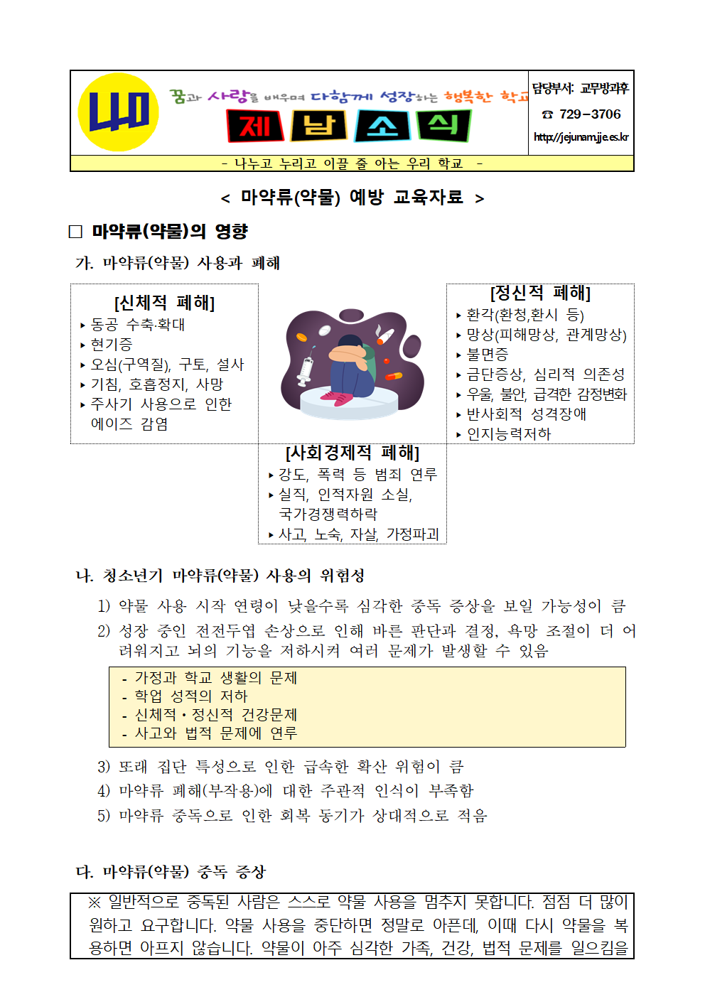 IMG_084232168.png