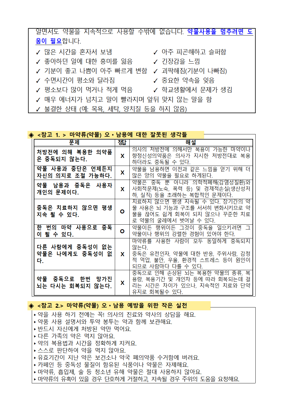 IMG_084232396.png