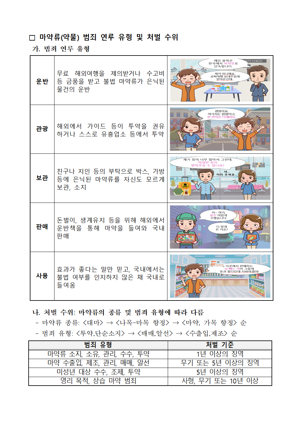 IMG_084233017.png