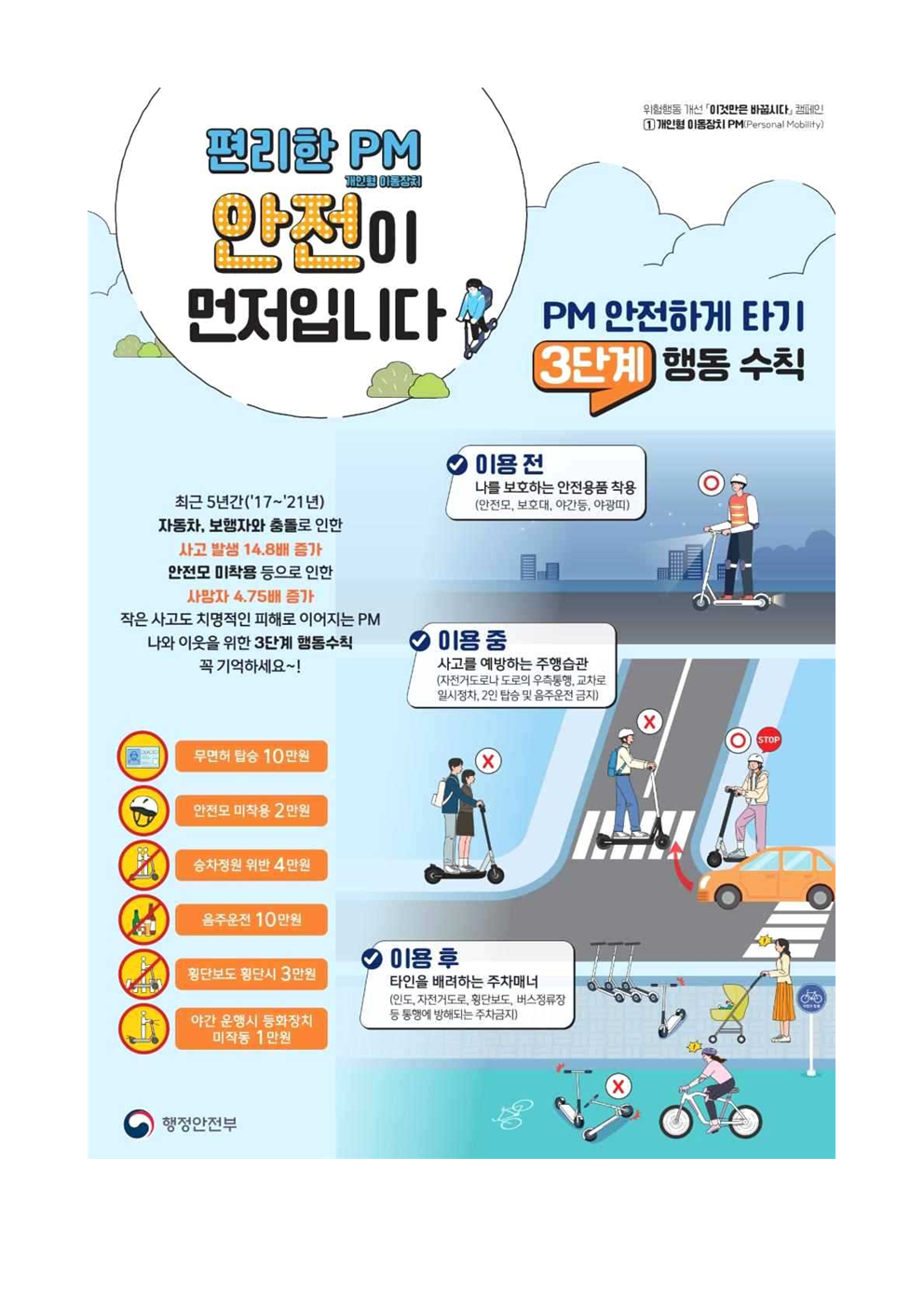 IMG_084359443.png