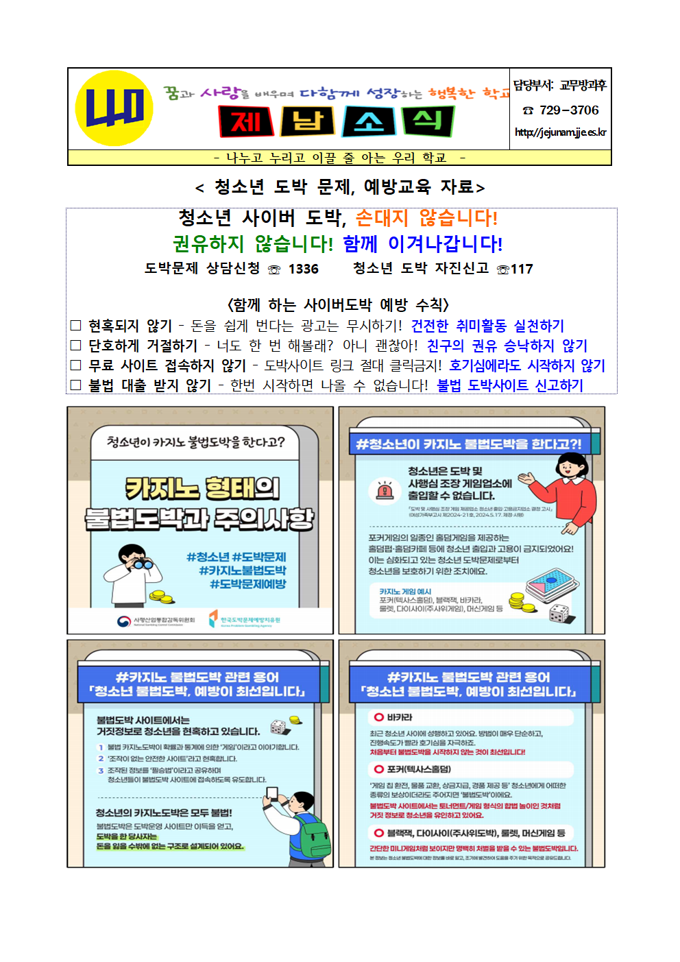 IMG_084359655.png