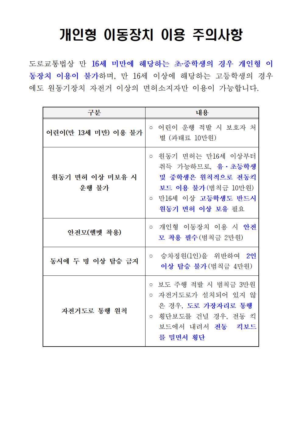 IMG_084359739.png