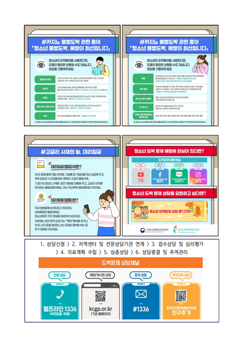 IMG_084359987.png