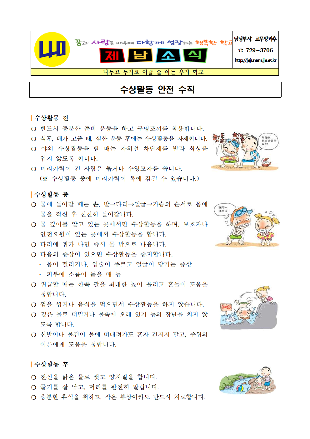 IMG_084400121.png