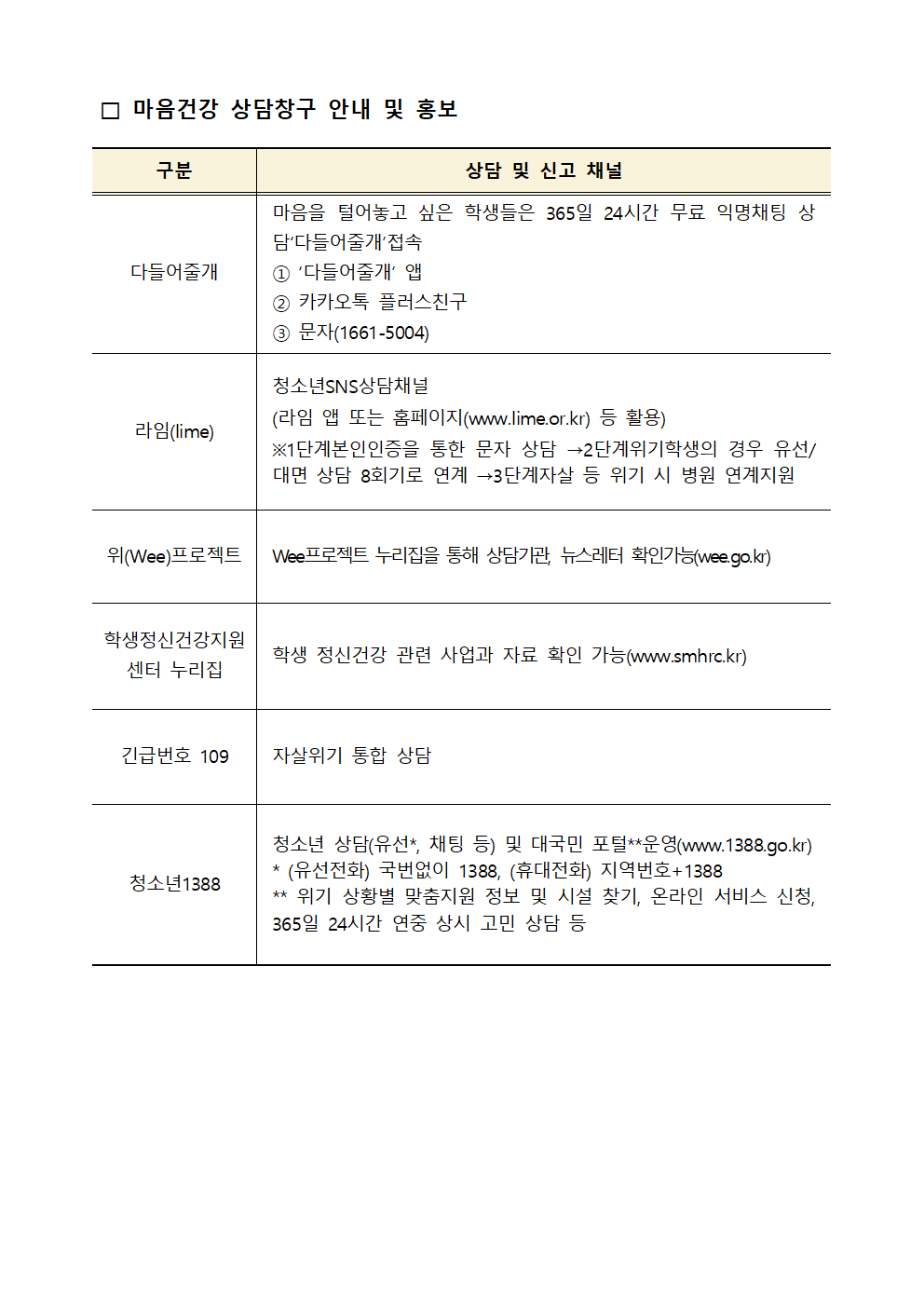 IMG_084400331.png