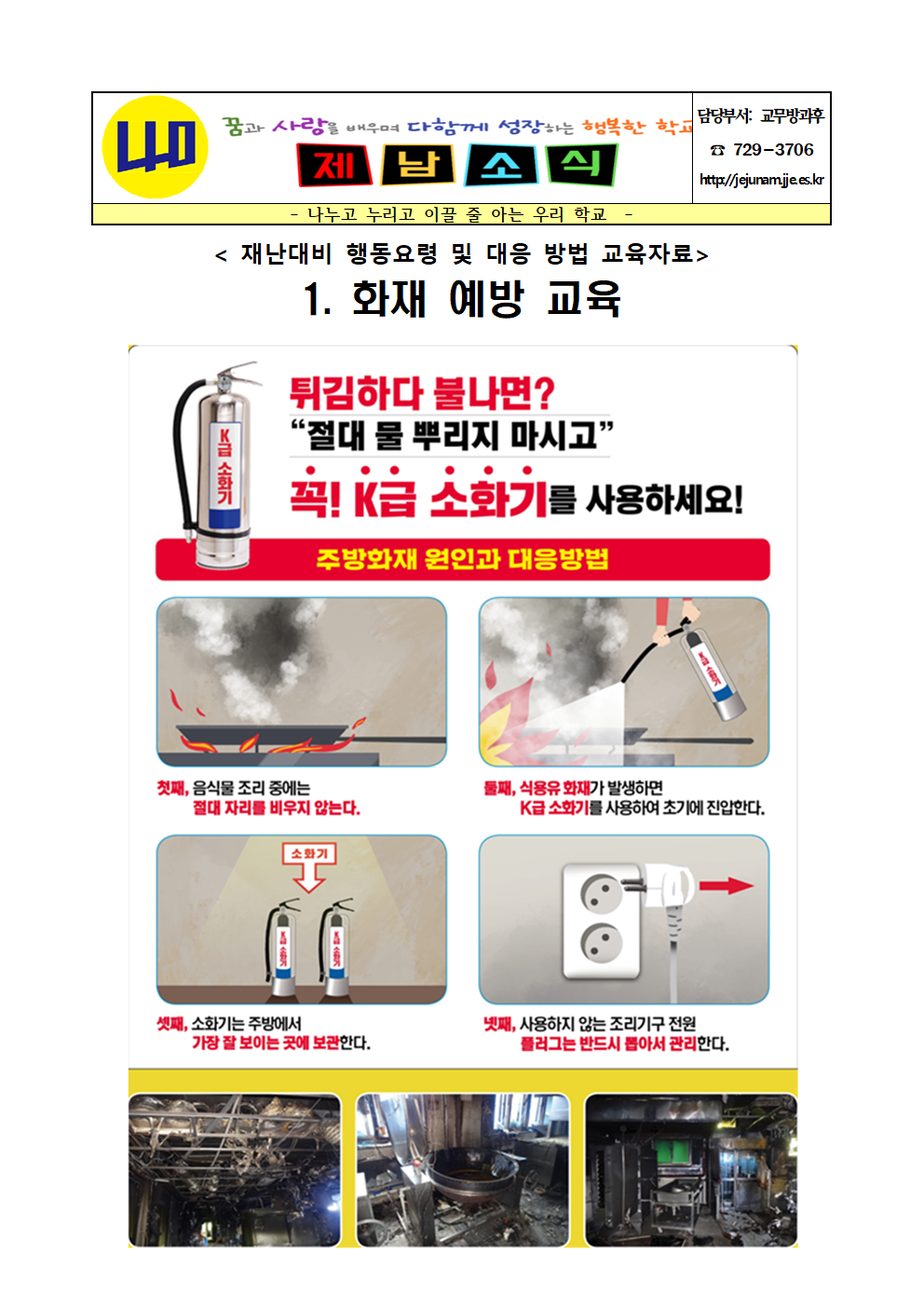 IMG_084437391.png