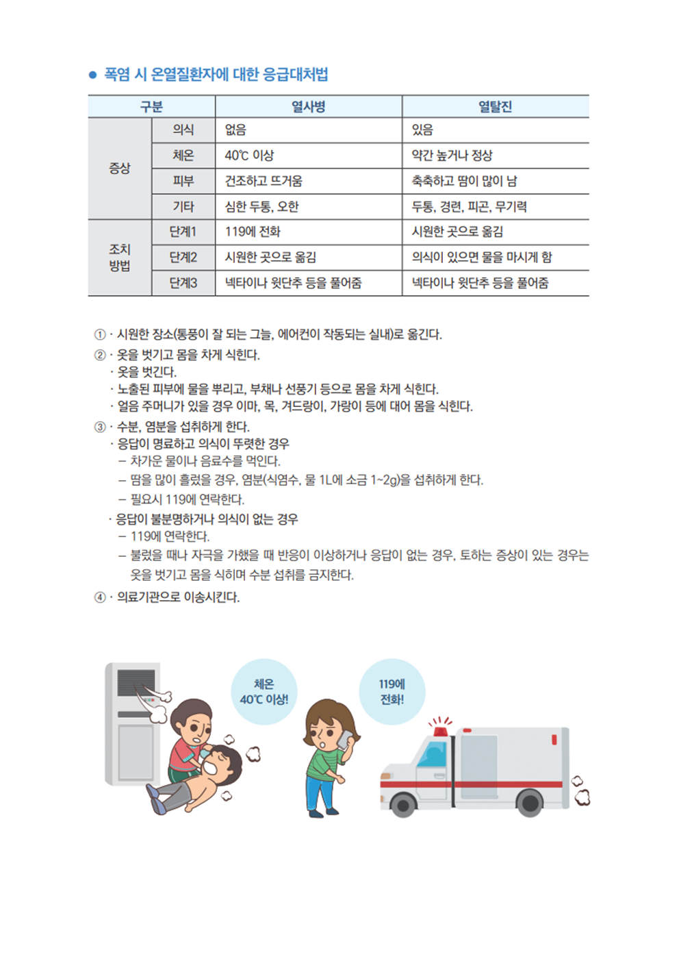 IMG_084437698.png