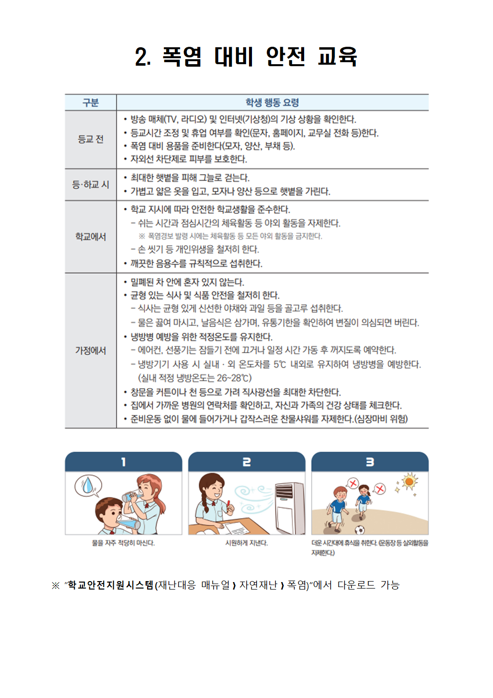 IMG_084437853.png