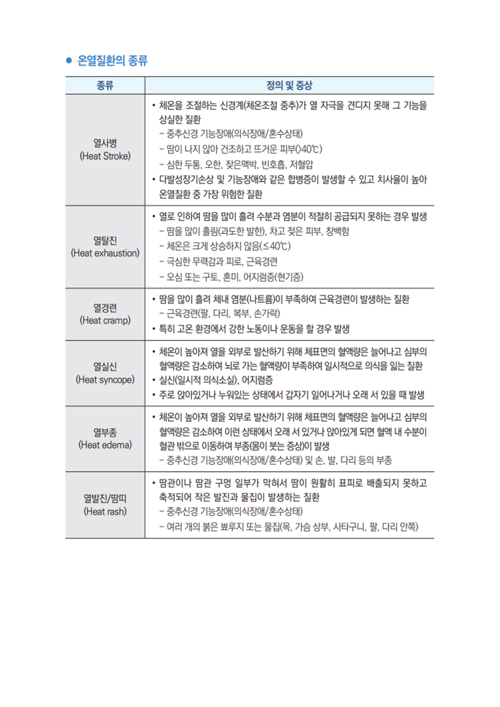 IMG_084437996.png