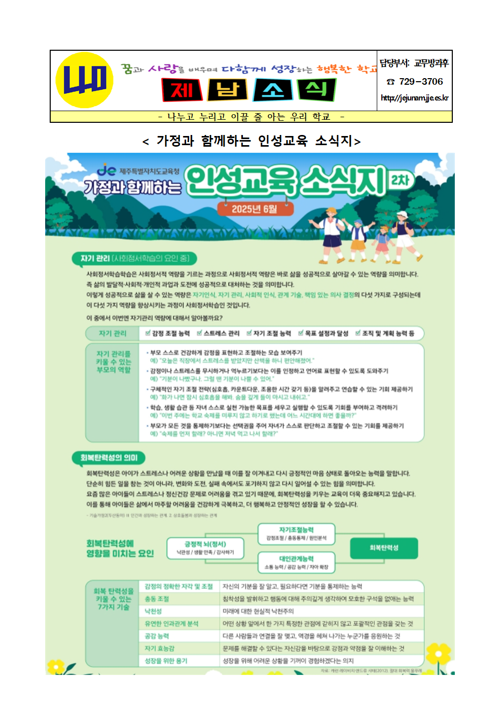 IMG_084438251.png