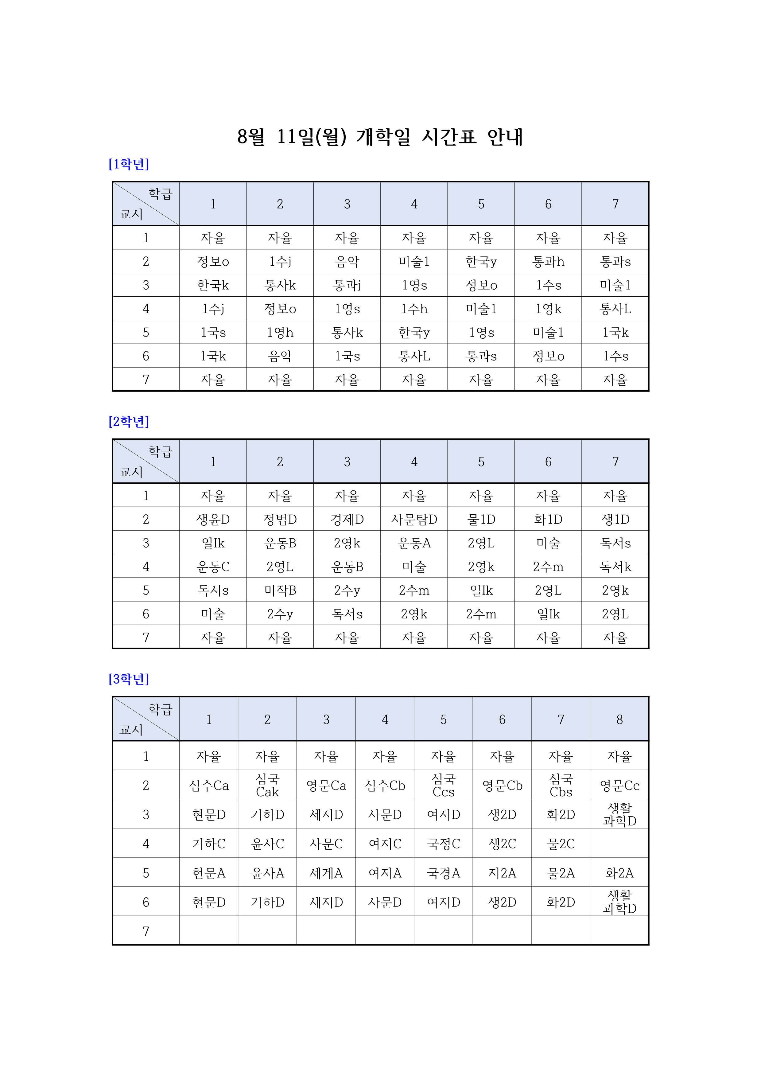 IMG_142347784.png