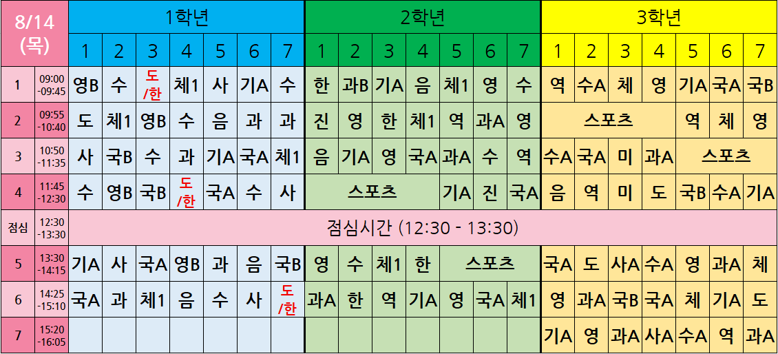 IMG_120543286.png