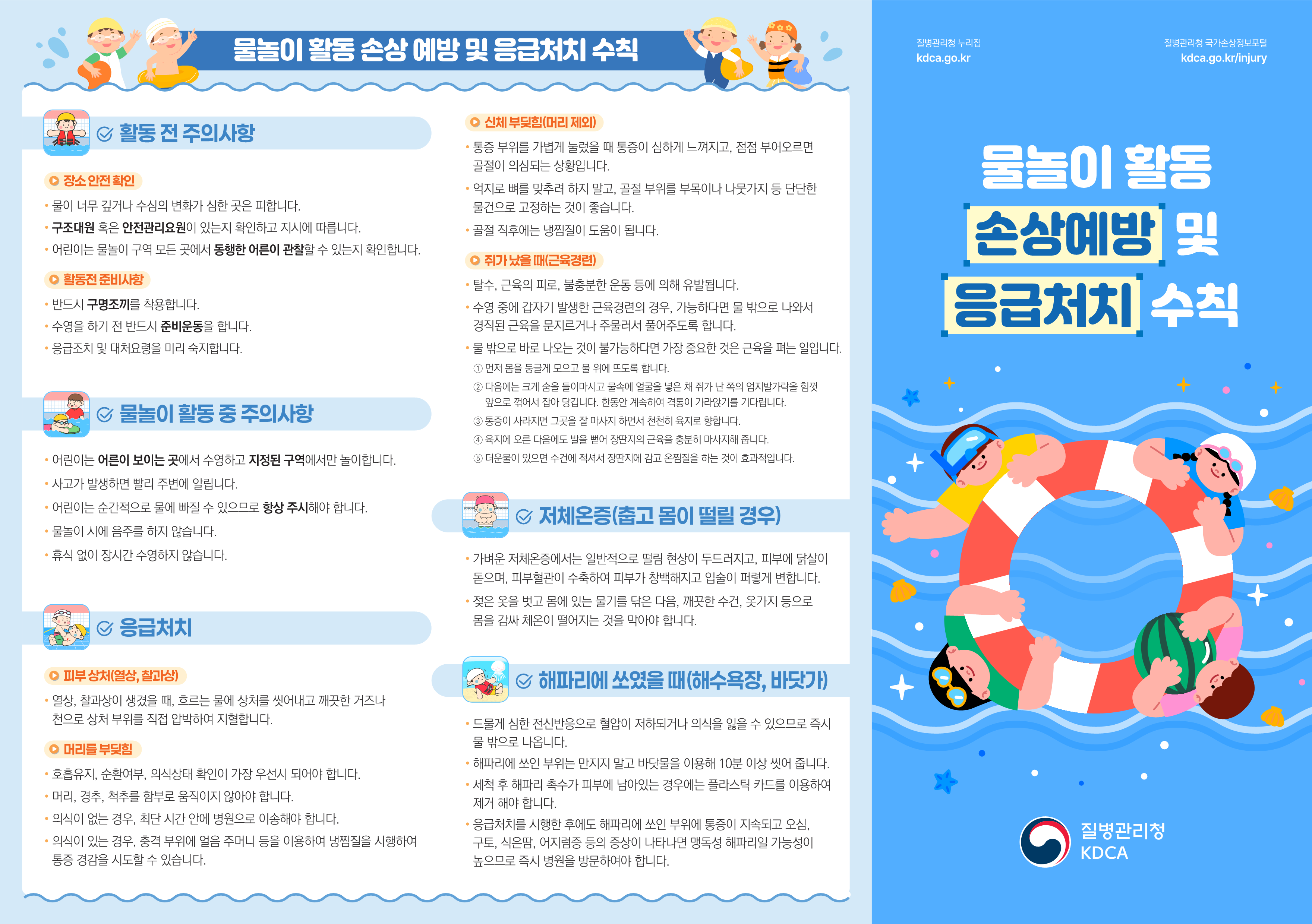 IMG_142139240.png